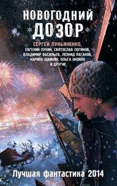 Евгений Лукин - Грехи наши тяжкие