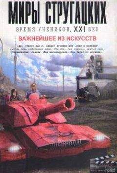 Сборник - Важнейшее из искусств