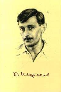 Виктор Некрасов - Рядовой Лютиков