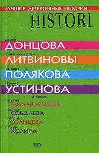 Наталья Солнцева - Медальон