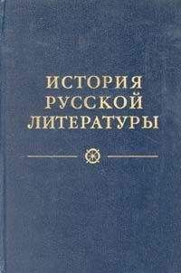 Н. Пруцков - Расцвет реализма