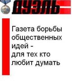 Газета Дуэль - 2009_11(610)