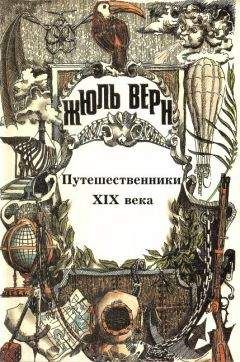 А. Москвин - Неоконченная «История»