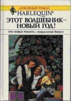 Хэдер Эллисон - В канун Рождества!